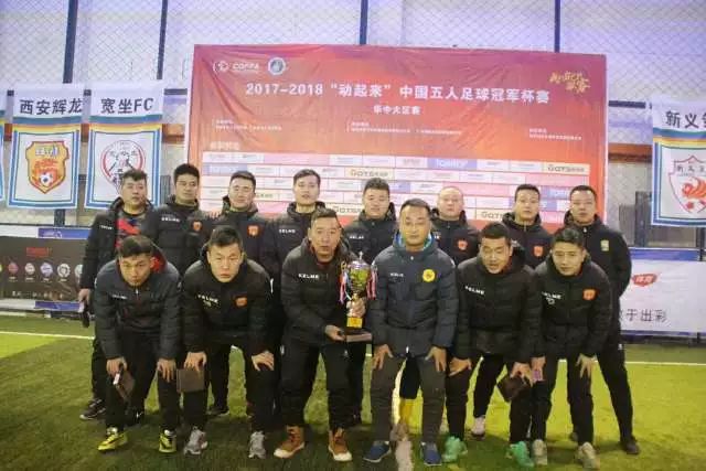 2026泸超半决赛即将开启，四强争夺决赛名额！